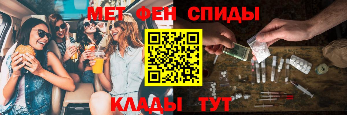 АМФ  Амфетамин 98%  Вход с VPN  Когалым 