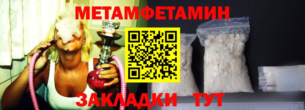 АМФ Розовый Когалым