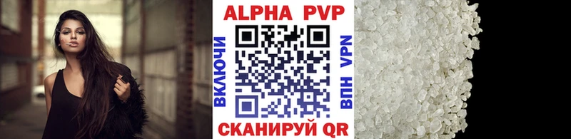darknet клад Когалым Alpha-PVP СК магазин
