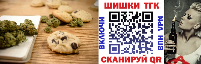 где купить наркоту  Когалым  Canna-Cookies конопля 