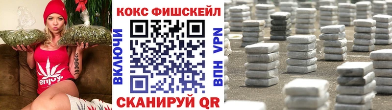 сайты даркнета Telegram  Когалым  Кокаин 97% 