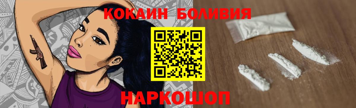 Каннабис Когалым