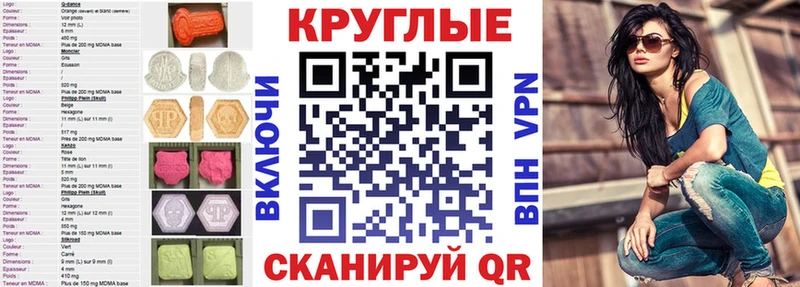 хочу наркоту  Когалым  ЭКСТАЗИ MDMA 