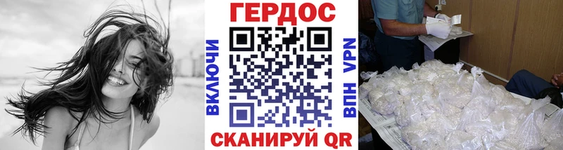 ГЕРОИН афганец  нарко площадка какой сайт  Когалым  купить наркотики сайты 