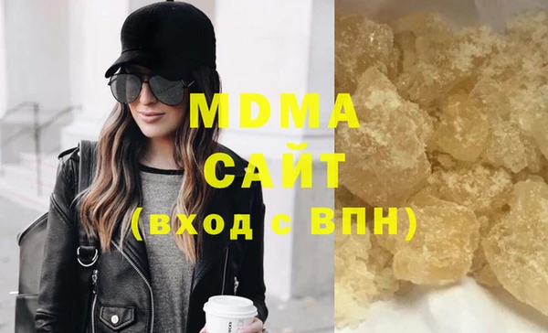 mix Саяногорск
