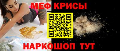 МДМА Краснодар