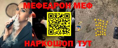 хмурый Краснознаменск