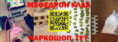 хмурый Кумертау