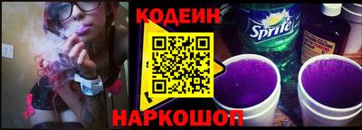 прущие крисы Краснокаменск