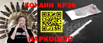 хмурый Краснознаменск