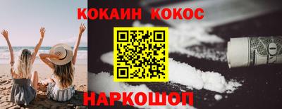 прущие крисы Краснокаменск