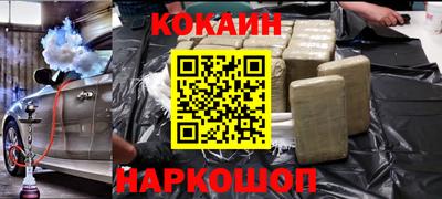 спайс Кулебаки