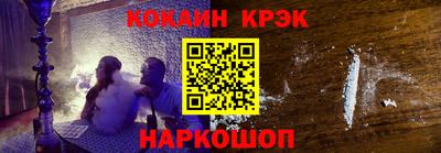 прущие крисы Краснокаменск
