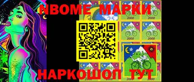меф Кунгур