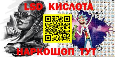 меф Кунгур