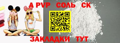 МДМА Краснодар