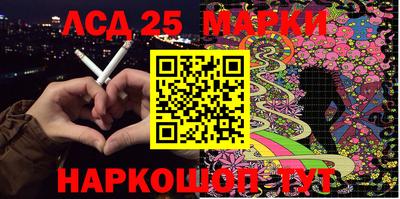 меф Кунгур