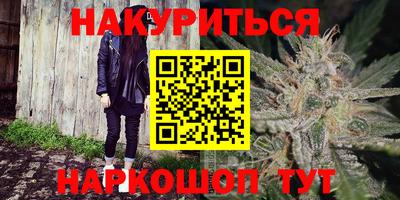 прущие крисы Краснокаменск