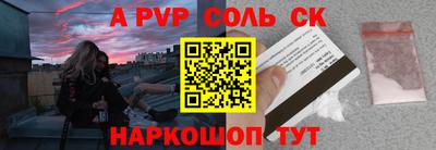 прущие крисы Краснокаменск