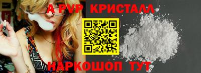 прущие крисы Краснокаменск