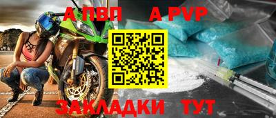 спайс Кулебаки