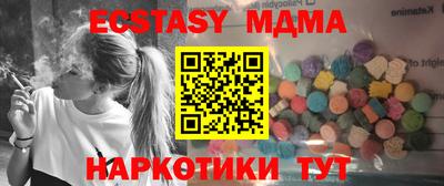 хмурый Краснознаменск