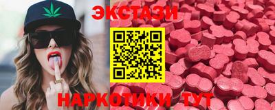 МДМА Краснодар