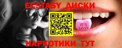прущие крисы Краснокаменск