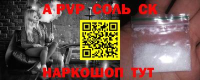 прущие крисы Краснокаменск