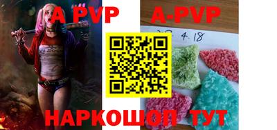 прущие крисы Краснокаменск