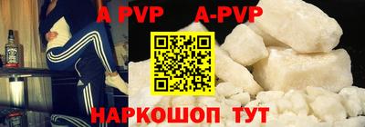 меф Кунгур