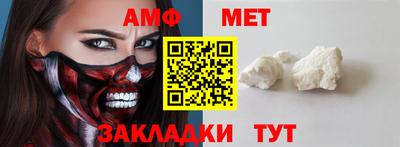 прущие крисы Краснокаменск