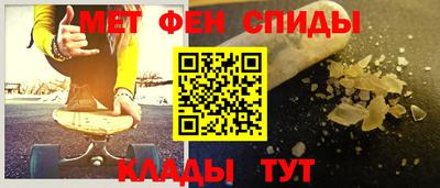 МДМА Краснодар