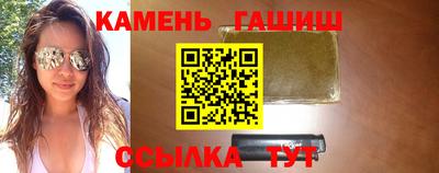 прущие крисы Краснокаменск