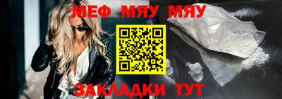МДМА Краснодар