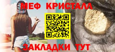 хмурый Краснознаменск