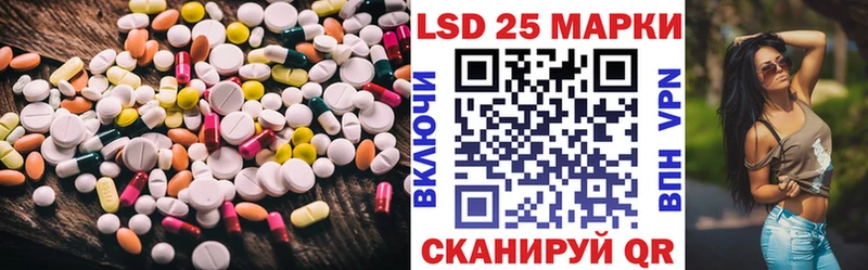 Лсд 25 экстази кислота  мориарти клад  Когалым 