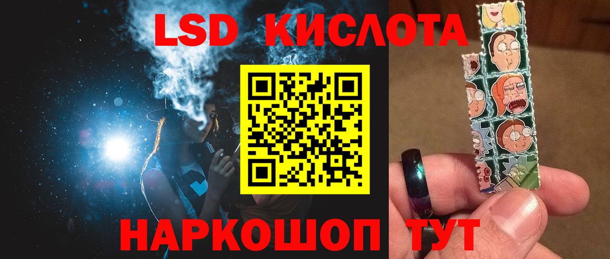 Когалым  Лсд 25 экстази кислота  LSD-25 экстази ecstasy  Вход с VPN 