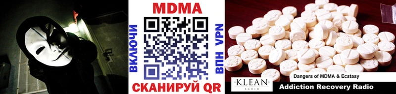 МДМА кристаллы  что такое   Когалым 