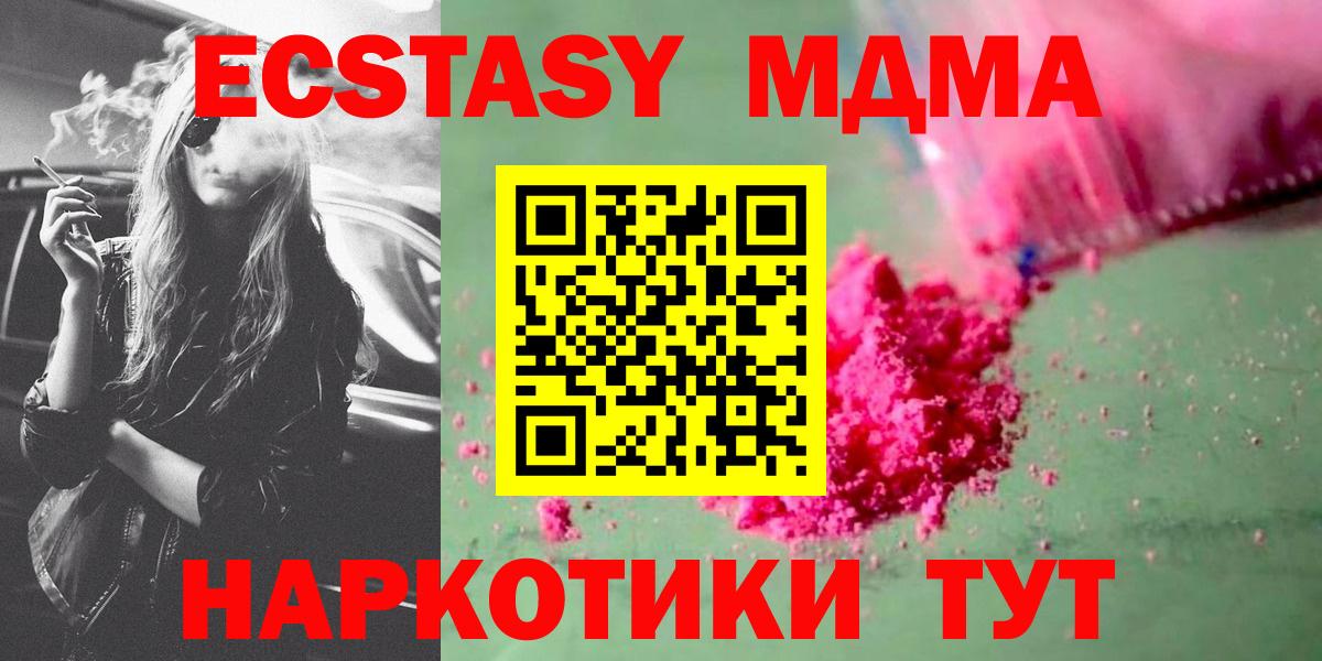Cocaine  Каннабис  А ПВП СОЛЬ   Вход с VPN  Когалым  МЕФ кристаллы  ГАШ 
