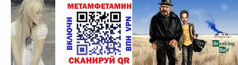 МЕТАМФЕТАМИН винт Когалым