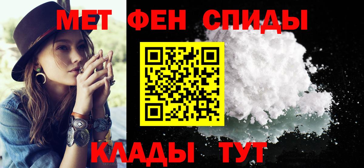 Когалым  МЕТАМФЕТАМИН Methamphetamine  МЕТАМФЕТАМИН Methamphetamine  Вход с VPN 