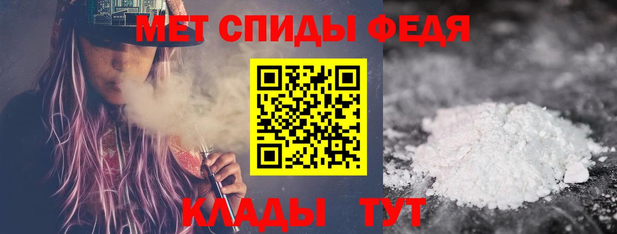Первитин Декстрометамфетамин 99.9% Когалым