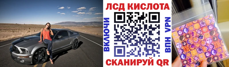 Марки NBOMe 1,8мг  Когалым 