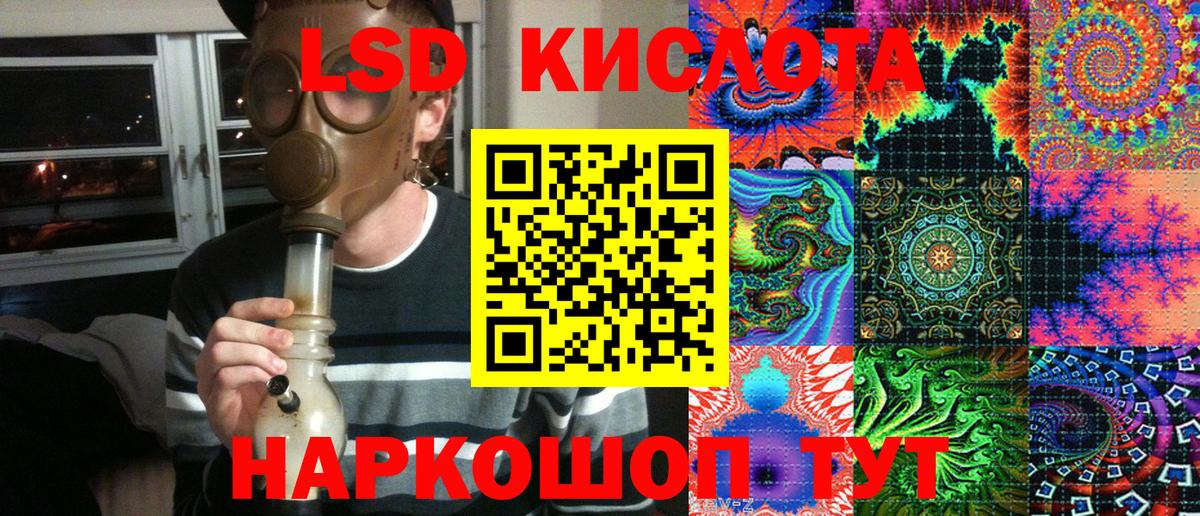 Марки 25I-NBOMe 1,5мг  Вход с VPN  Марки 25I-NBOMe 1,5мг  Марки 25I-NBOMe  Когалым 