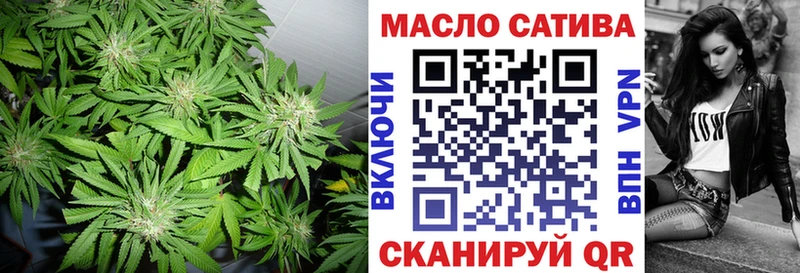 Дистиллят ТГК THC oil  Когалым 