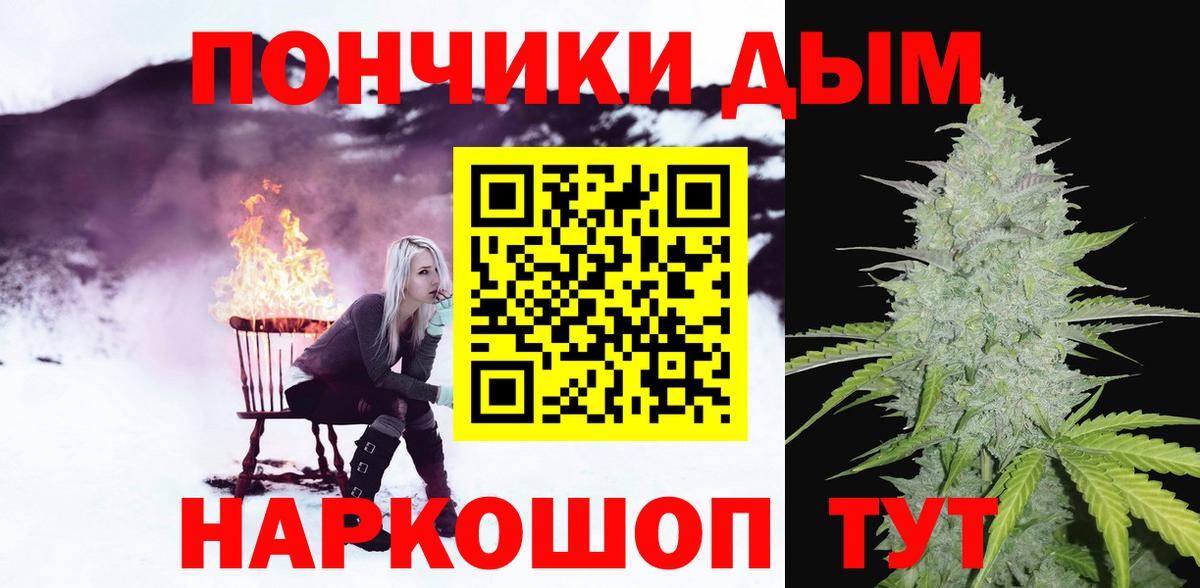 Марихуана THC 21% Когалым