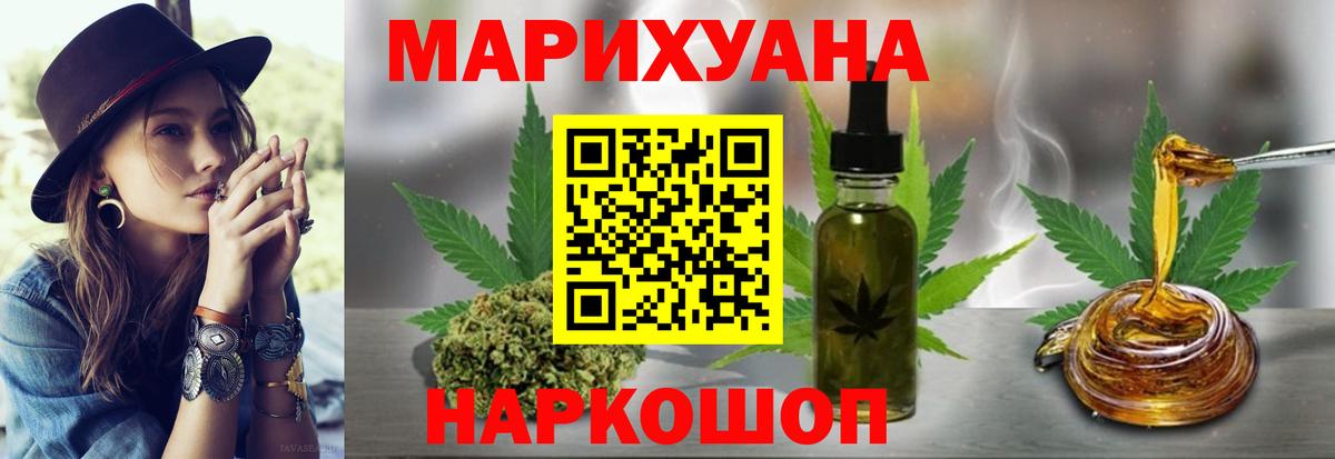 Когалым  Марихуана план  Шишки марихуана LSD WEED  Вход с VPN  Шишки марихуана тримм 